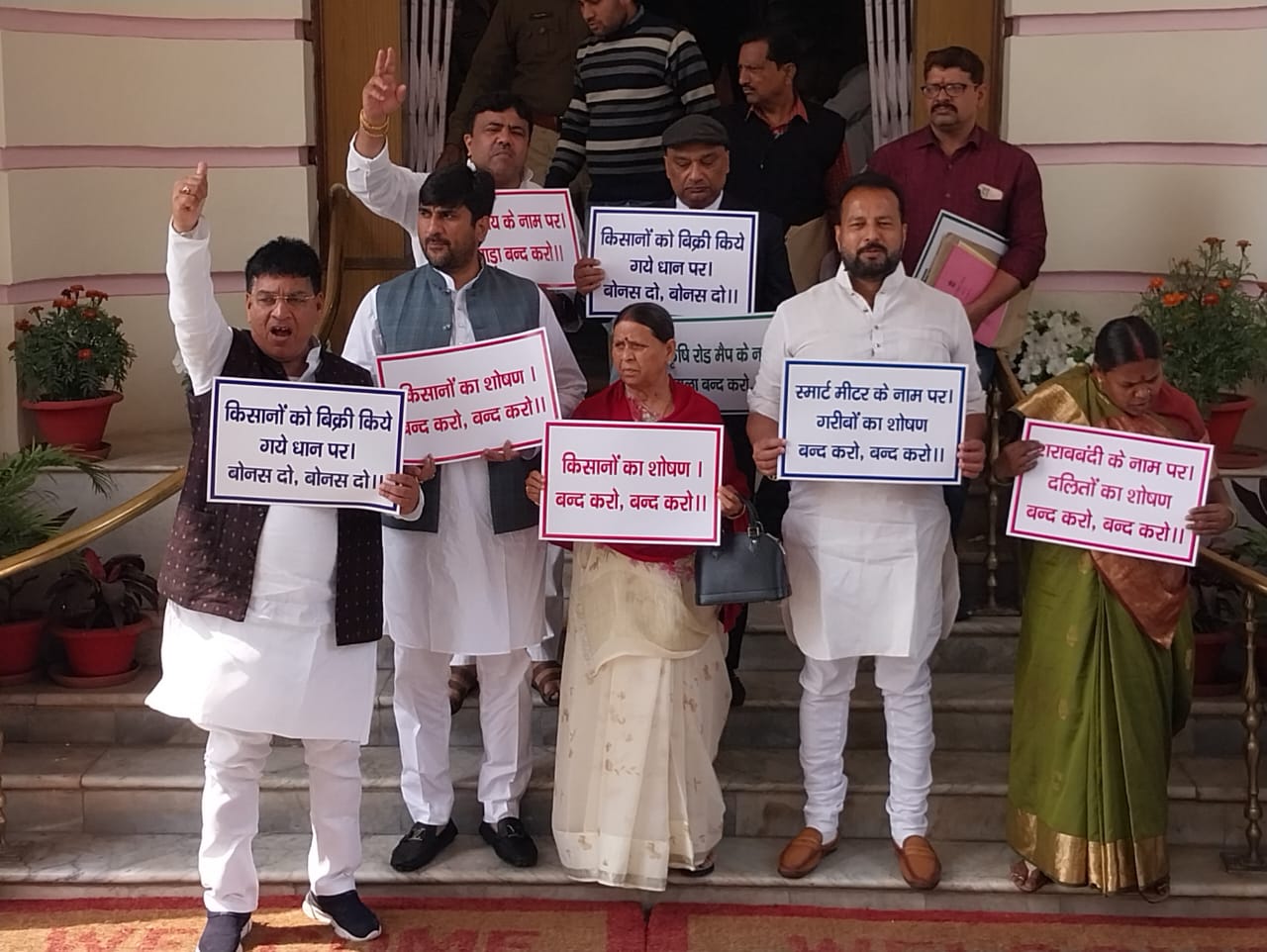 किसानों के मुद्दे को लेकर महागठबंधन के एमएलसी का हल्ला बोल, राबड़ी देवी ने बीजेपी को बताया देश जलाने वाली पार्टी 