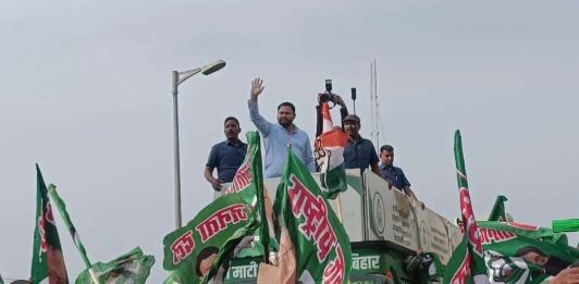 तेजस्वी यादव की जन विश्वास यात्रा में दिख रहा गजब का जनसैलाब , भागलपुर में एक झलक देखने के लिए आवाम हुआ बेकरार  