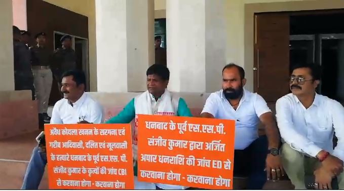धनबाद के पूर्व SSP के खिलाफ सदन के बाहर धरने पर बैठे ढुल्लू महतो, कहा- संजीव कुमार की सम्पत्ति की CBI और ED से हो जांच 