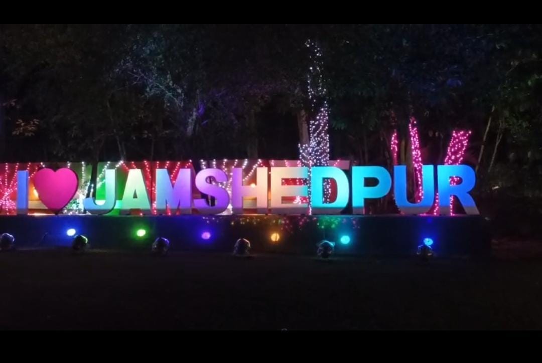 जमशेदपुर में जोर शोर से की जा रही है थर्ड मार्च की तैयारी! दुल्हन की तरह सजा पूरा शहर, पढ़ें क्या है संस्थापक दिवस की थीम    