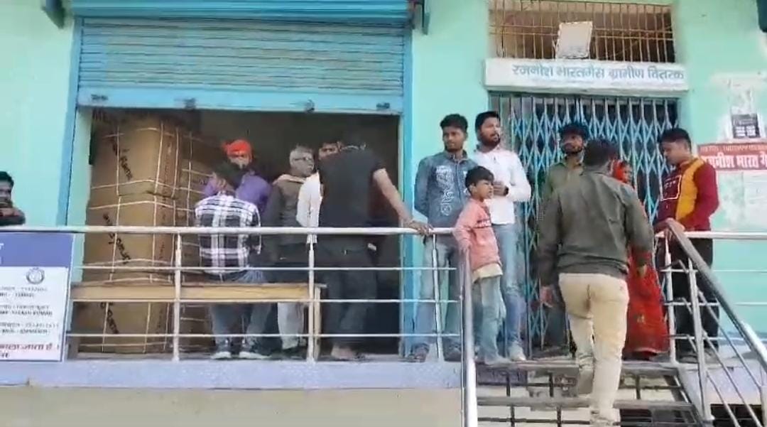 मुजफ्फरपुर में बढ़ा अपराधियों का तांडव! पीएनबी के बाद बैंक ऑफ इंडिया ग्राहक सेवा केंद्र को अपराधियों ने बनाया निशाना, लूटे डेढ़ लाख रुपए