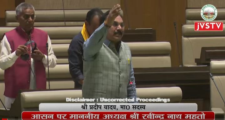 पीएम मोदी के बयान पर झारखंड विधानसभा में हंगामा, सत्ता पक्ष के वार पर विपक्ष का पलटवार