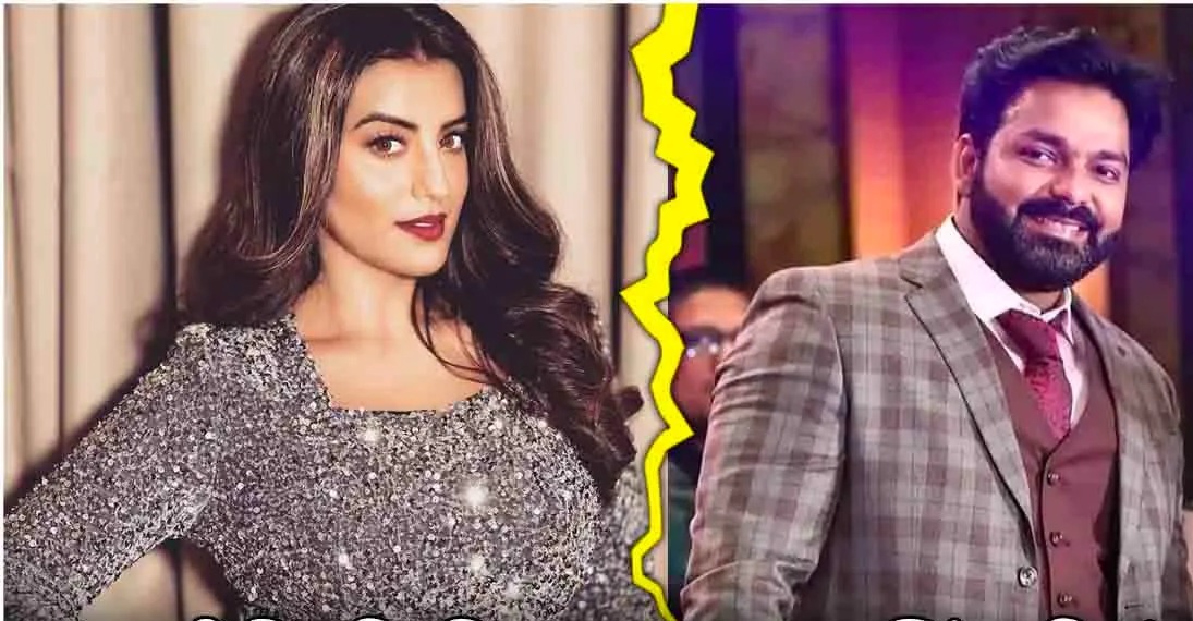 पवन सिंह ने छोड़ा भाजपा का हाथ! अब आसनसोल के सियासी दंगल में अक्षरा में दिखी कमल को आस 