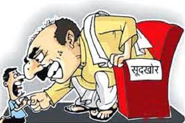 बड़ा सवाल: सरकारी कर्मचारियों तक को आत्महत्या के लिए मजबूर करनेवाले सूदखोरो की कब तक चलती रहेगी "समानांतर सरकार"?