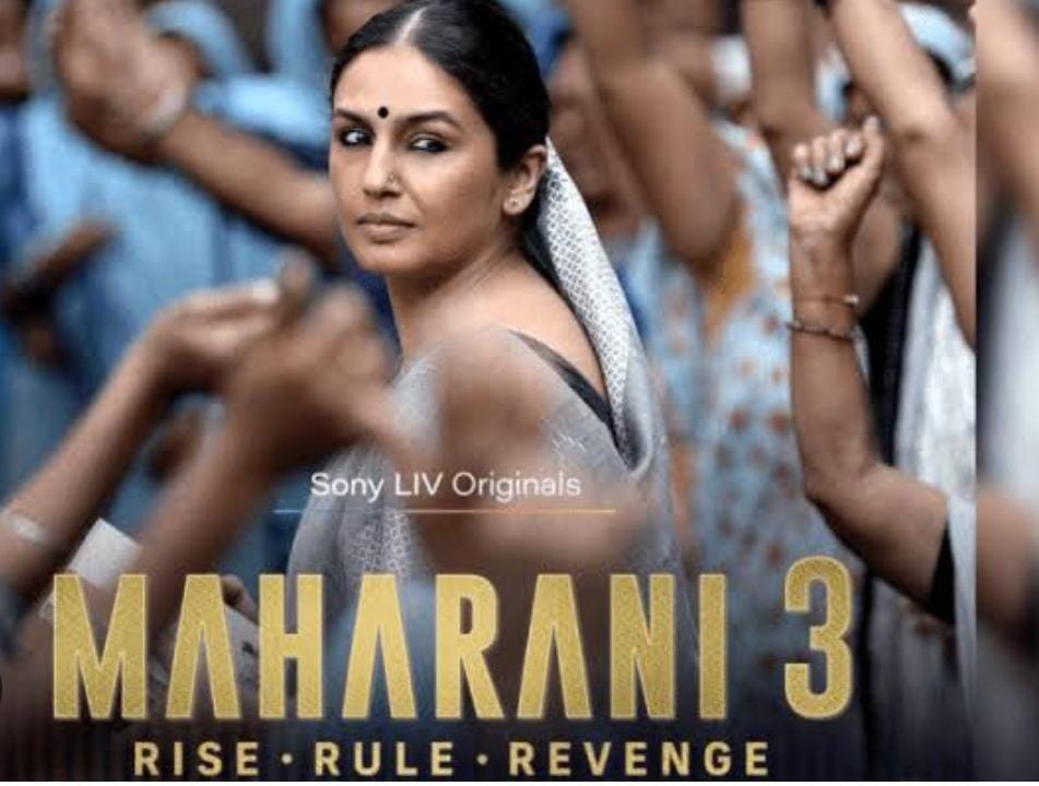 Maharani 3:खत्म हुआ दर्शकों का इंतजार, फिर महारानी 3 के साथ लौटी हुमा कुरैशी, पढ़ें कैसी है सीजन 3 की कहानी    