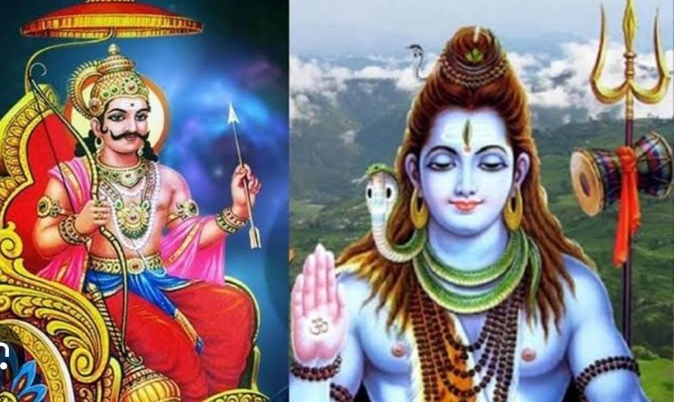 यदि आप भी शनि की साढ़ेसाती से है परेशान, तो आज ही करें भगवान भोलेनाथ से जुड़ा ये तीन उपाय  