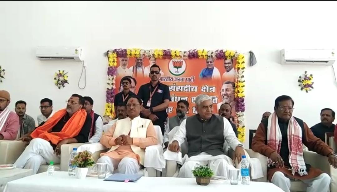 मोदी के संकल्प को सिद्धि में बदल तीसरी बार जनता बनायेगी पीएम! गोड्डा में भाजपा  4 लाख पार वोट से जीतेगी , किसने कही यह बात, पढ़िये विस्तार से   