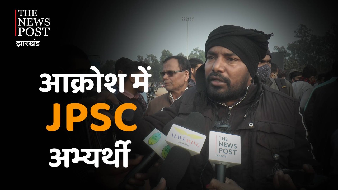 पुलिसिया कार्रवाई से आक्रोश में जेपीएससी अभ्यर्थी, मिलने पहुंचे भाजपा नेता