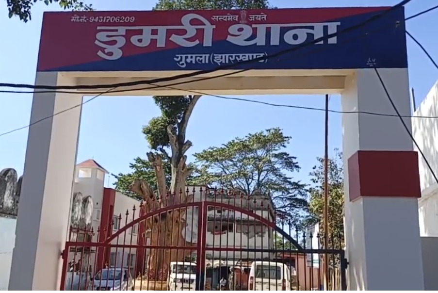 BREAKING : गुमला में दो नाबालिग छात्राओं के साथ सामूहिक दुष्कर्म, पुलिस ने दुष्कर्म के आरोप में  तीन नाबालिग लड़कों को भेजा बाल सुधार गृह