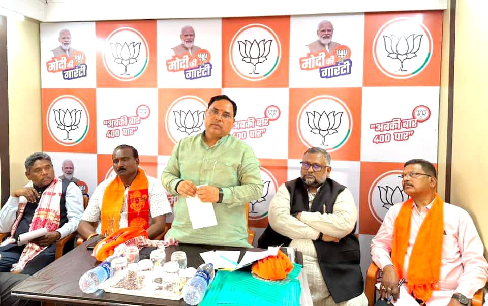 अबकी बार 400 पार की तैयारी में जुटी बीजेपी ! जमशेदपुर में की गई अहम बैठक, विद्युत वरण महतो को बड़ी जीत दिलाने की रणनीति तैयार     
