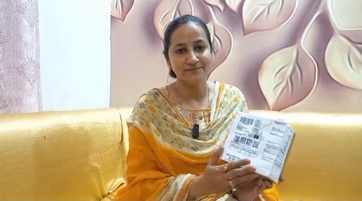 मेडिकल उपकरण के बदले मिला नैपकिन का पैकट! देखिये कैसे ऑनलाइन फ्रॉड का शिकार बनीं महिला डिप्टी कलेटक्टर