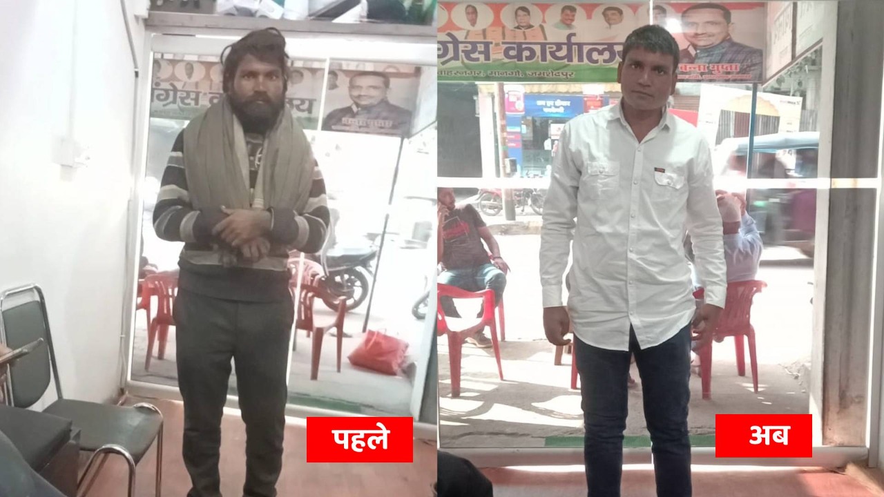 पत्नी के वियोग में 11 महीने तक पागलों की तरह जमशेदपुर में भटकता रहा पति, फिर कैसे हुई घर वापसी, पढ़िए पूरी रिपोर्ट