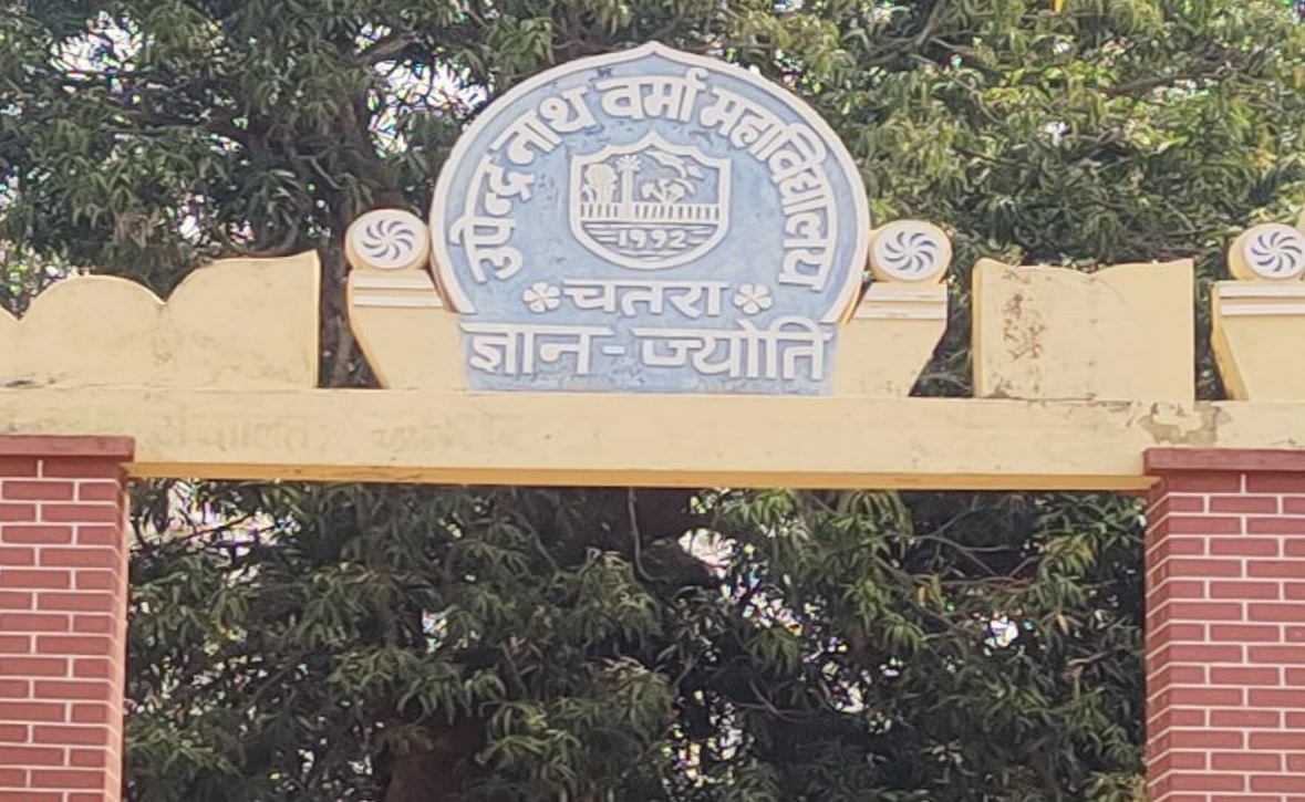 Big Breaking : JPSC परीक्षा से पहले प्रश्न पत्र लीक होने की खबर! चतरा में अभ्यर्थियों ने जमकर किया हंगामा, लगाया ये आरोप