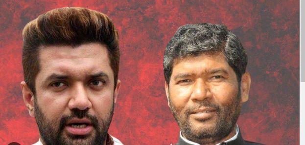 BREAKING NEWS: चाचा पशुपति के अरमानों पर फिरा पानी, भतीजा चिराग को लगी लॉटरी, NDA की सीट बंटवारे में मिली पांच सीट, पढ़िए किस दल को मिली कितनी सीटें. 