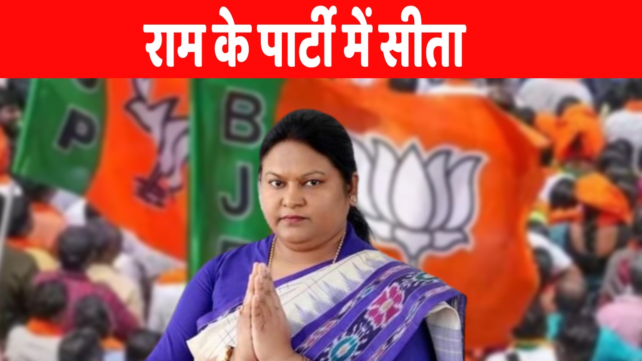 सीता सोरेन के भाजपा में शामिल होने के बाद बवाल! जानिये, कैसे शुरु हुई दिशोम गुरु शिबू सोरेन की बड़ी बहु का सियासी सफर