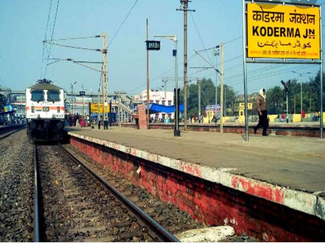 नए साल में ऑटोमेटिक टिकट वेडिंग मशीन से कटाएं टिकट, भीड़ से निजात, छूट का फायदा