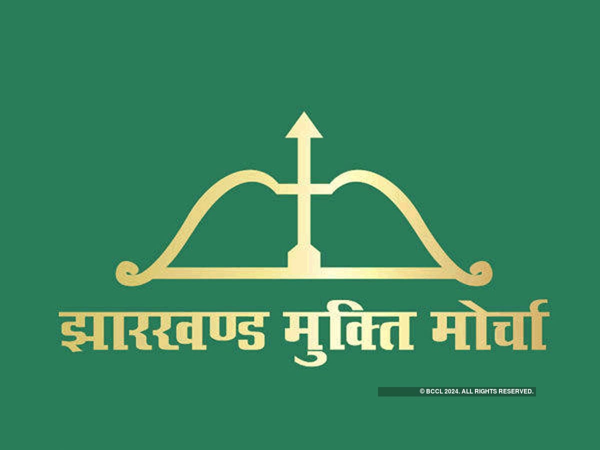 Lok Sabha Election: जन्मस्थली धनबाद से झामुमो पच्चीस वर्षों में एक बार भी नहीं लड़ा लोकसभा चुनाव,जानिए अंतिम बार कब उतारा था मैदान में 