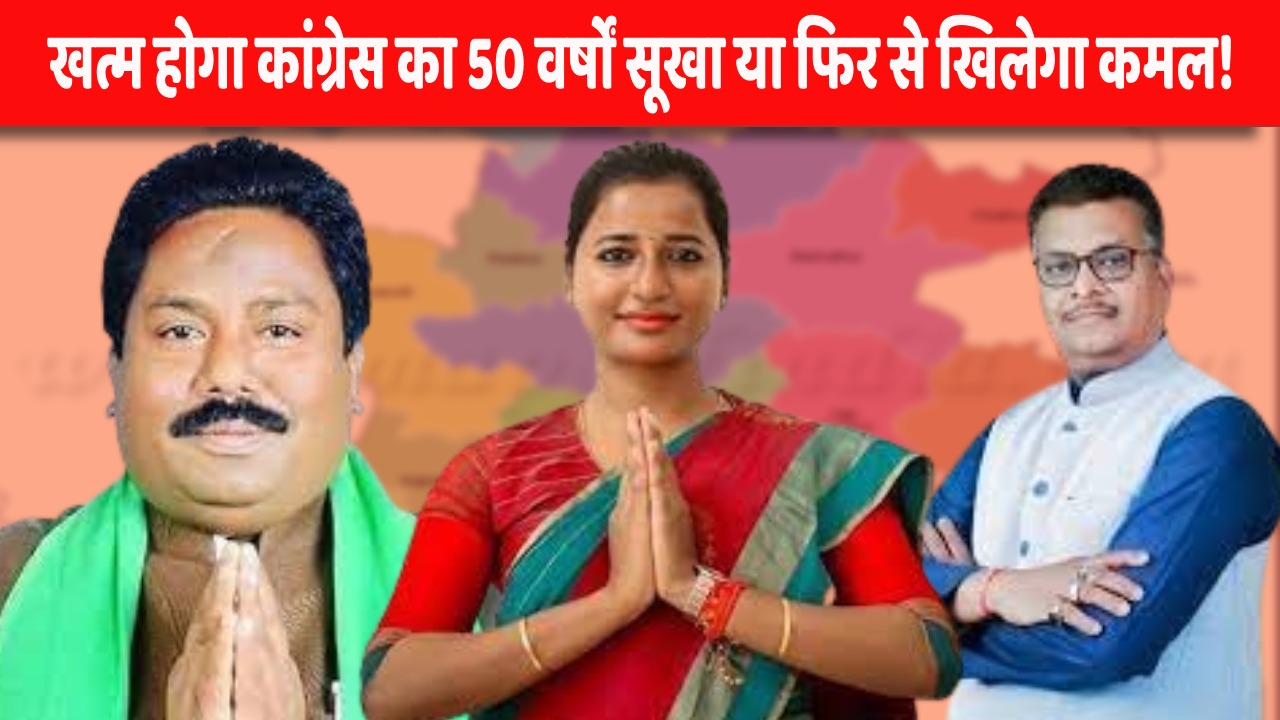 LS 2024-हजारीबाग में दो नये खिलाड़ियों के बीच सियासी भिंड़त! कांग्रेस से जेपी भाई पटेल और भाजपा के मनीष जायसवाल के मुकाबले पर रहेगी सबकी नजर