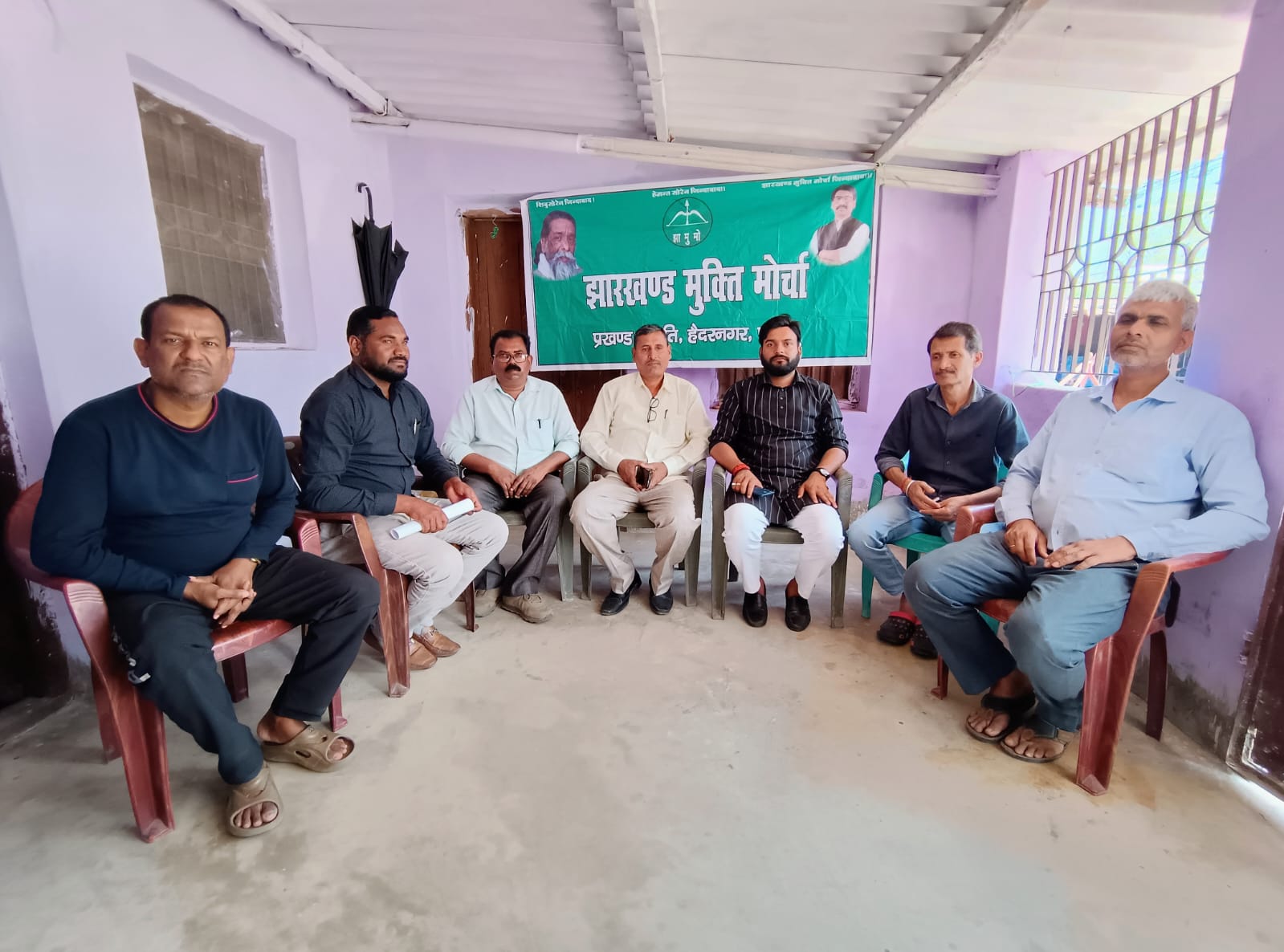 Holi 2024: हेमंत सोरेन के जेल से छूटने तक पलामू में झामुमो कार्यकर्ता नहीं मनाएंगे होली