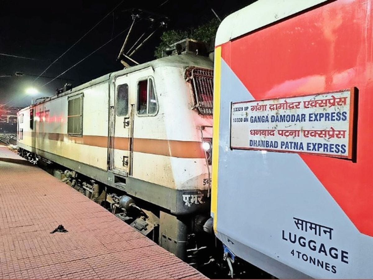 DHANBAD: जब जनरल का टिकट लेकर लोग  ट्रेन के स्लीपर और एसी बोगियों में चढ़ने लगे तो जानिए रेलवे ने क्या लिया है नया निर्णय