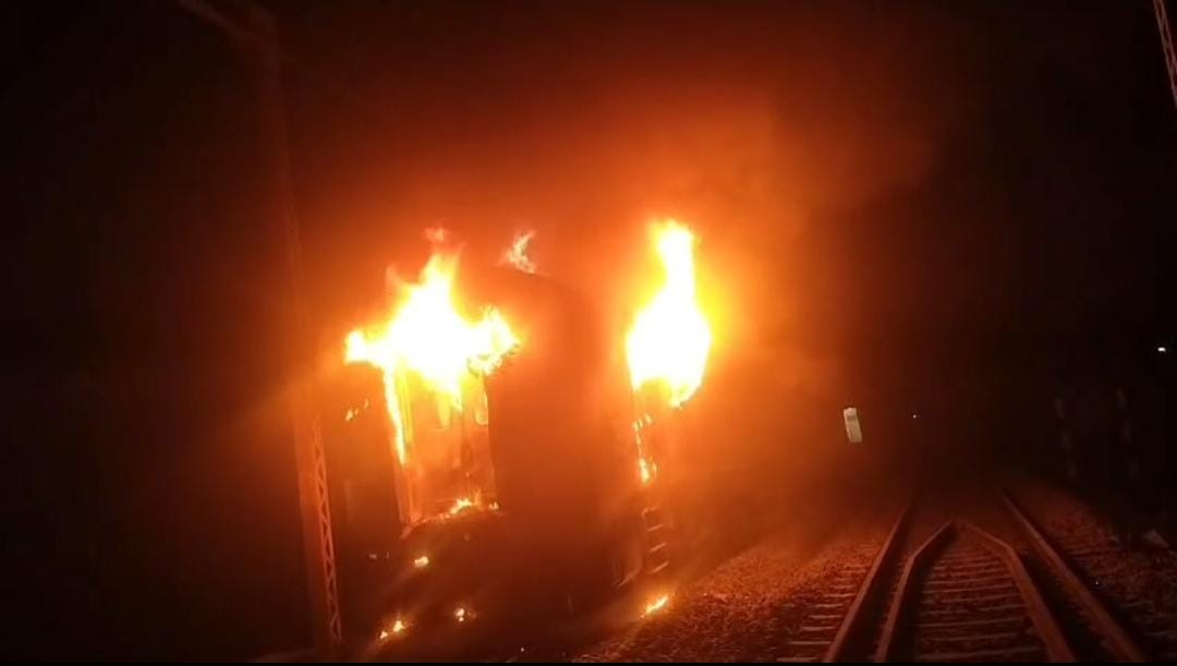 दानापुर से लोकमान्य तिलक जा रही होली स्पेशल ट्रेन में लगी आग, बड़ा हादसा होते-होते टला