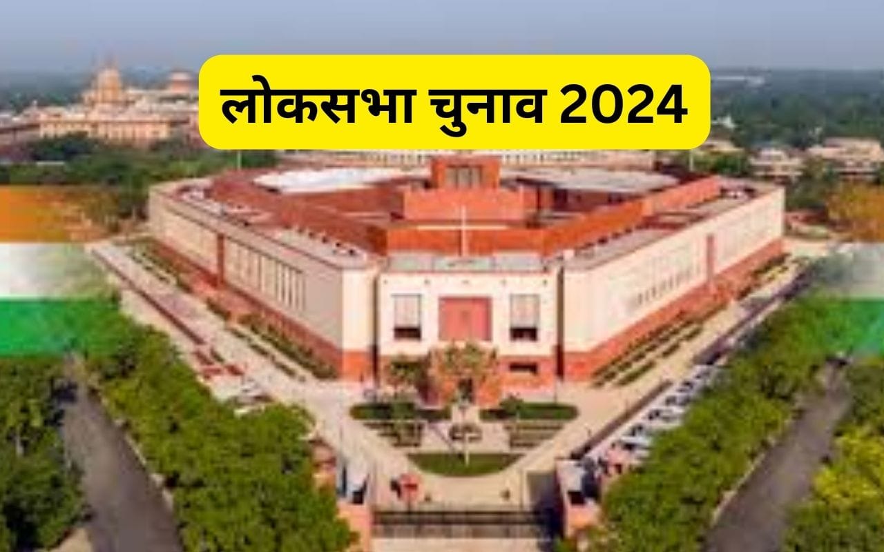 LS 2024: झारखंड में बीजेपी की राजनीतिक प्रयोगशाला से महिला सांसदों का बनेगा रिकॉर्ड या प्रयोग होगा धराशाई, पढ़िए विश्लेषण     