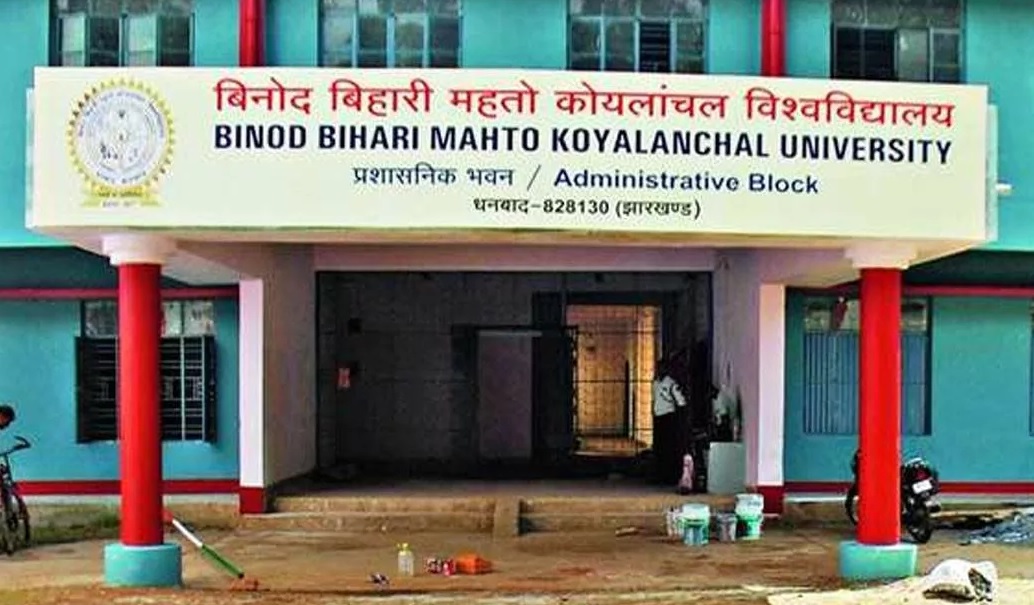 Recruitment in BBMKU :  130 सहायक प्रोफेसर के लिए आये 1800 आवेदन, साक्षात्कार के लिए अभ्यर्थी कर रहे हैं इंतजार, जानिए कब होगा इंटरव्यू