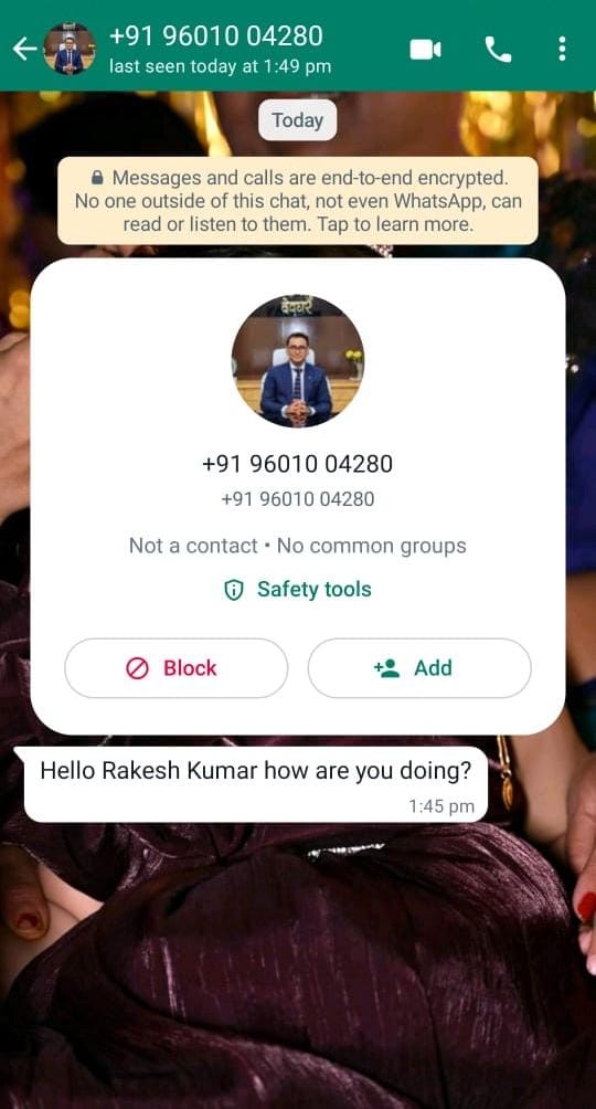 साइबर अपराधियों के हौसले बुलंद! DC साहब का बना लिया फर्जी whatspap अकाउंट