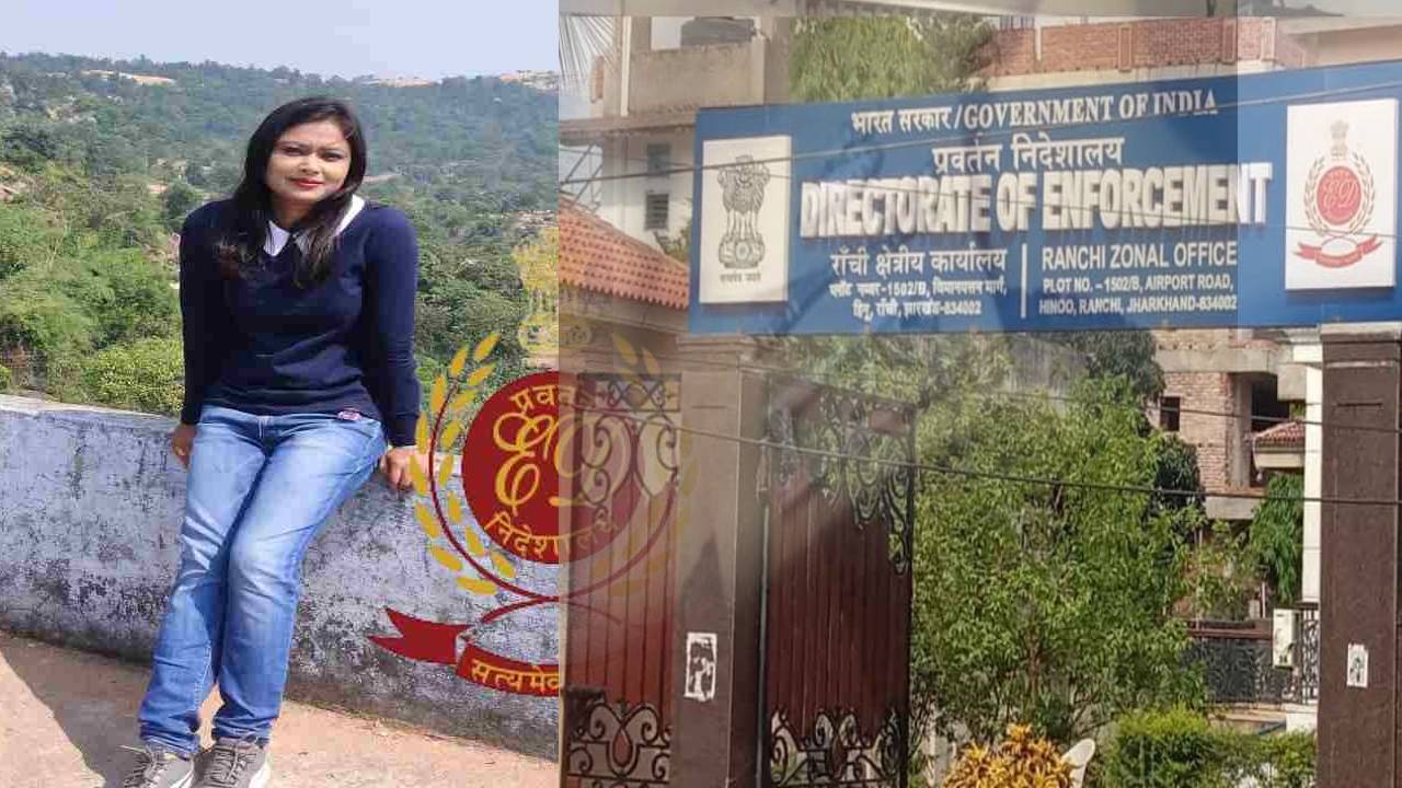Big News : चर्चित दरोगा मीरा से ED दफ्तर में पूछताछ जारी! दरोगा का था इतना रसूख जो बड़े अधिकारियों का कराती थी ट्रांसफर पोस्टिंग