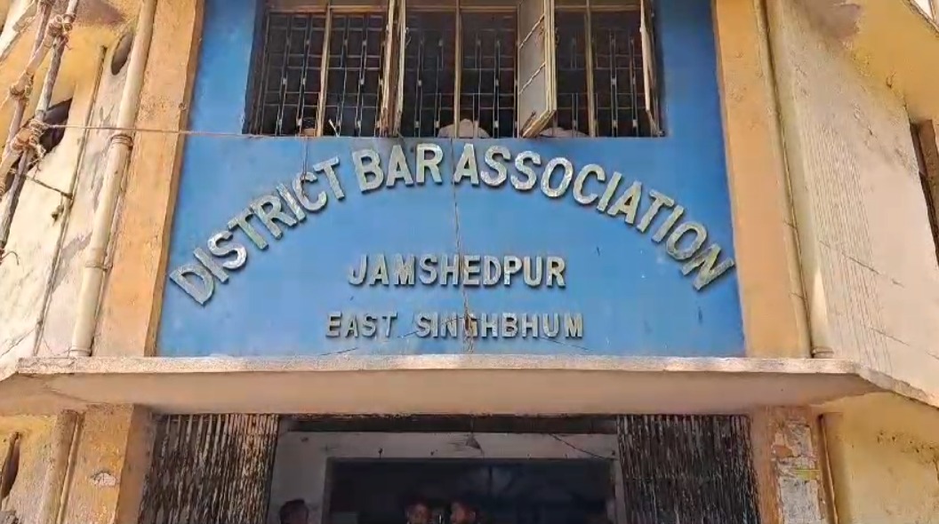 जमशेदपुर सिविल कोर्ट बार एसोसिएशन की चुनावी प्रक्रिया हुई पूरी, 10 मई को होगा चुनाव