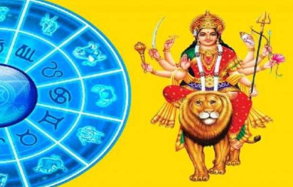 चैत्र नवरात्रि की महाअष्टमी पर बन रहे हैं दो शुभ संयोग, इन पांच राशियों की चमक जायेगी किस्मत, करें ये उपाय   