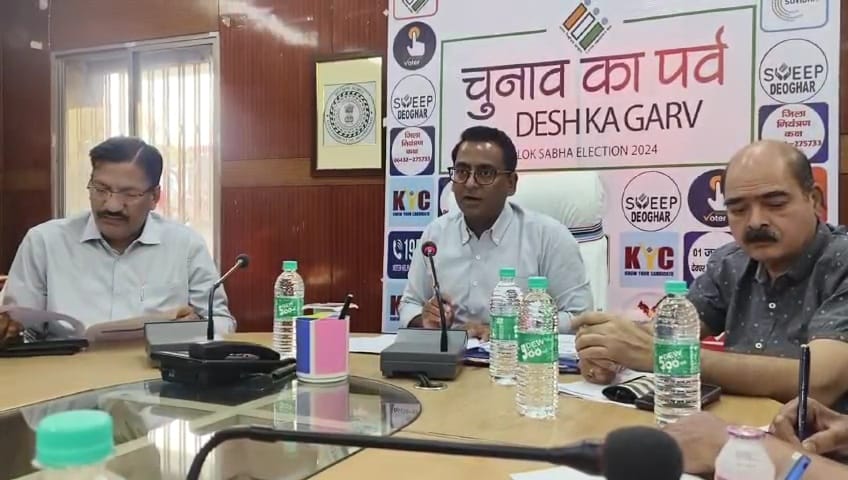 देवघर:जीपीएस ट्रैकिंग सिस्टम से बूथ और स्ट्रांग रूम में पहुंचाया जाएगा EVM , ECI टेक्नोलॉजी से निष्पक्ष और पारदर्शी तरीके से चुनाव होगा संपन्न 