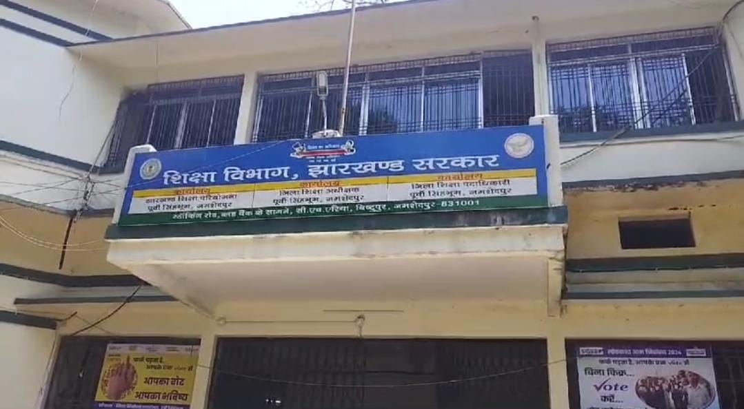 JAC 10वीं की परीक्षा में जमशेदपुर रहा अव्वल, शहर के 94  प्रतिशत बच्चे फर्स्ट डिवीजन से पास  