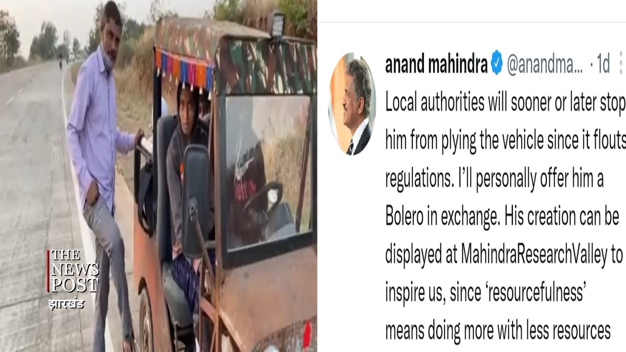 इस शख्स ने कबाड़ से बना डाली महिंद्रा थार जैसी गाड़ी, आनंद महिंद्रा बोले दोगे यह तो दूंगा बोलेरो