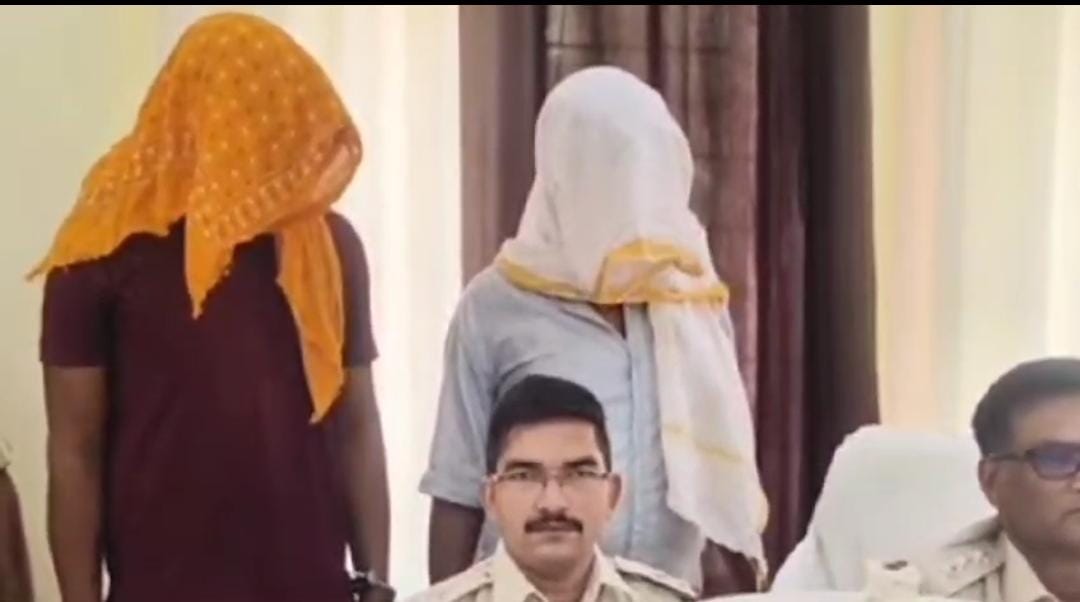 अफीम तस्करी के खिलाफ चतरा पुलिस की बड़ी कार्रवाई! डेढ़ करोड़ के अफीम के साथ पिता-पुत्र गिरफ्तार   