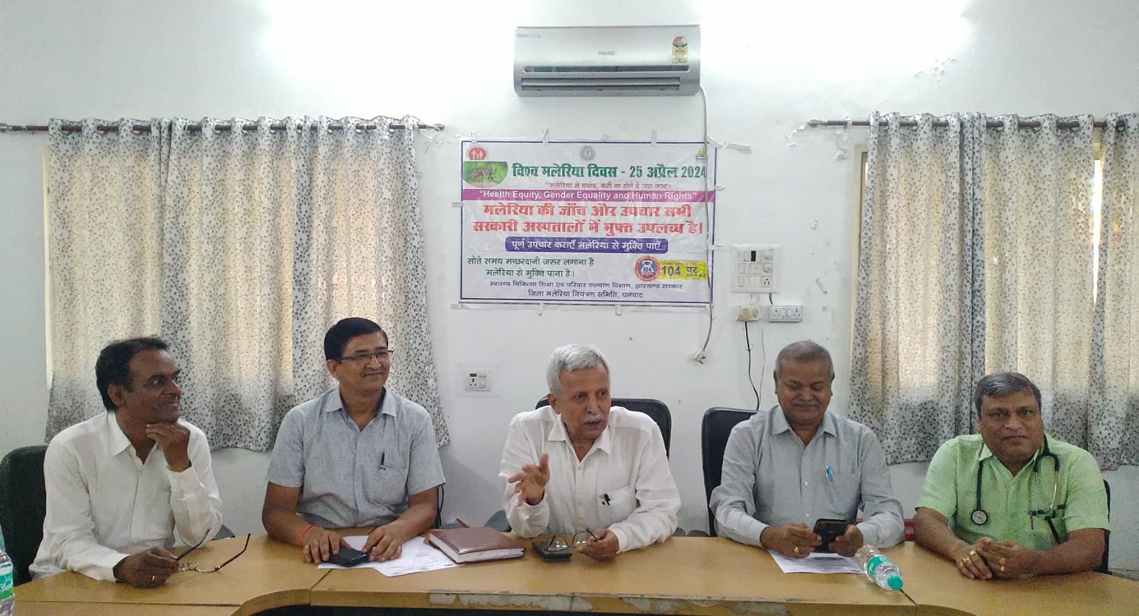 25 अप्रैल को विश्व मलेरिया दिवस, जन जागरूकता और जन सहयोग से ही मलेरिया की रोकथाम संभव 