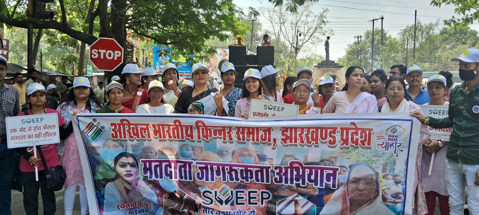 Vote for Democracy : मतदान  करें सशक्त लोकतंत्र का निर्माण करें ! डिस्ट्रिक्ट आइकॉन श्वेता किन्नर के नेतृत्व में रैली 