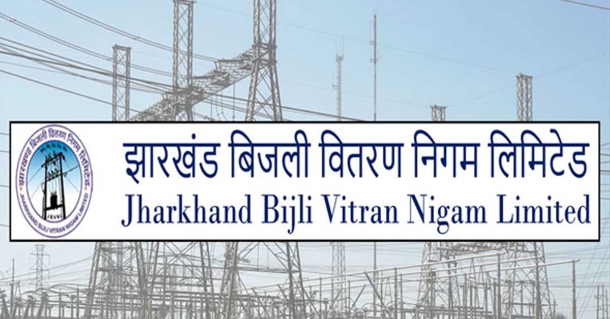 अब व्हाट्सऐप के एक मैसज से बिजली समस्याओं से मिलेगा निजात, जेबीवीएनएल 1 मई से देने जा रही ये सुविधा