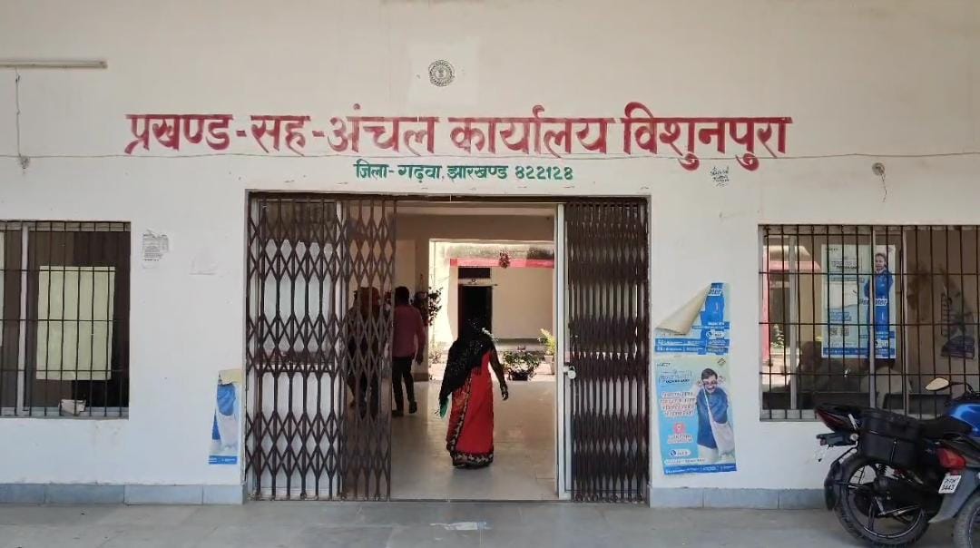 गढ़वा: विशुनपुरा बीडीओ हीरक मन्ना करकेट्टा ने सरकारी आवास में की आत्महत्या, जांच में जुटी पुलिस 