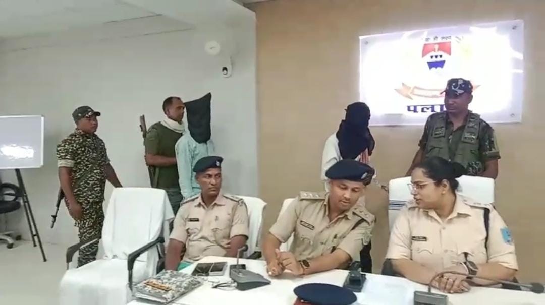 पलामू: माओवादी नक्सली संगठन नितेश यादव दस्ते के दो सक्रिय सदस्य गिरफ्तार, हथियार बरामद   