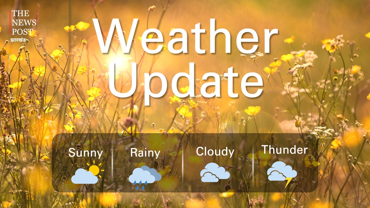 Weather Alert: हाय ये गर्मी! 28 अप्रैल से 1 मई तक झारखंड में नहीं मिलेगी गर्मी से राहत, हीट वेव भी बरपाएगा कहर