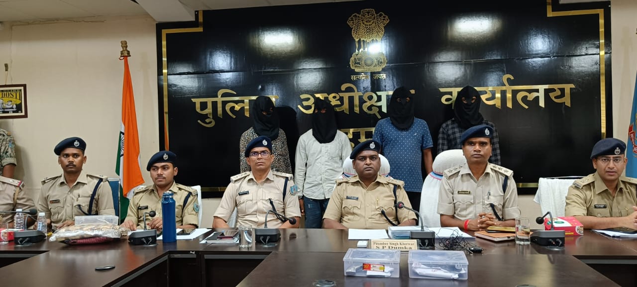 दुमका : ॐ ट्रेवल्स के मालिक से रंगदारी मांगने समेत कई मामलों का एसपी ने किया खुलासा