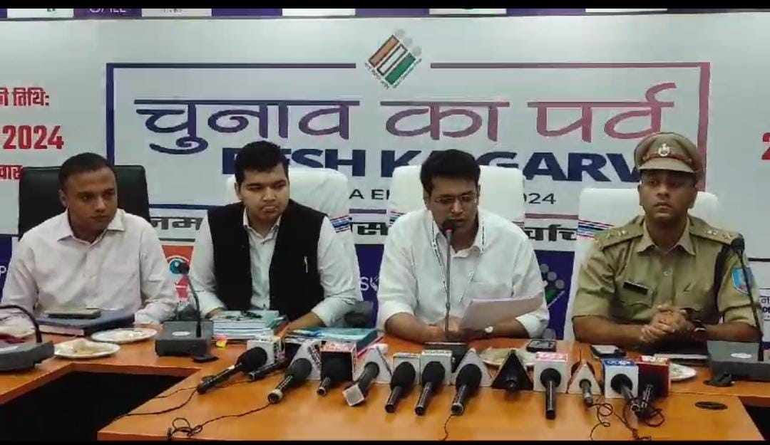 जमशेदपुर में छट्ठे चरण में होगें मतदान,आज से फॉर्म वितरण और नामांकन की प्रक्रिया शुरू