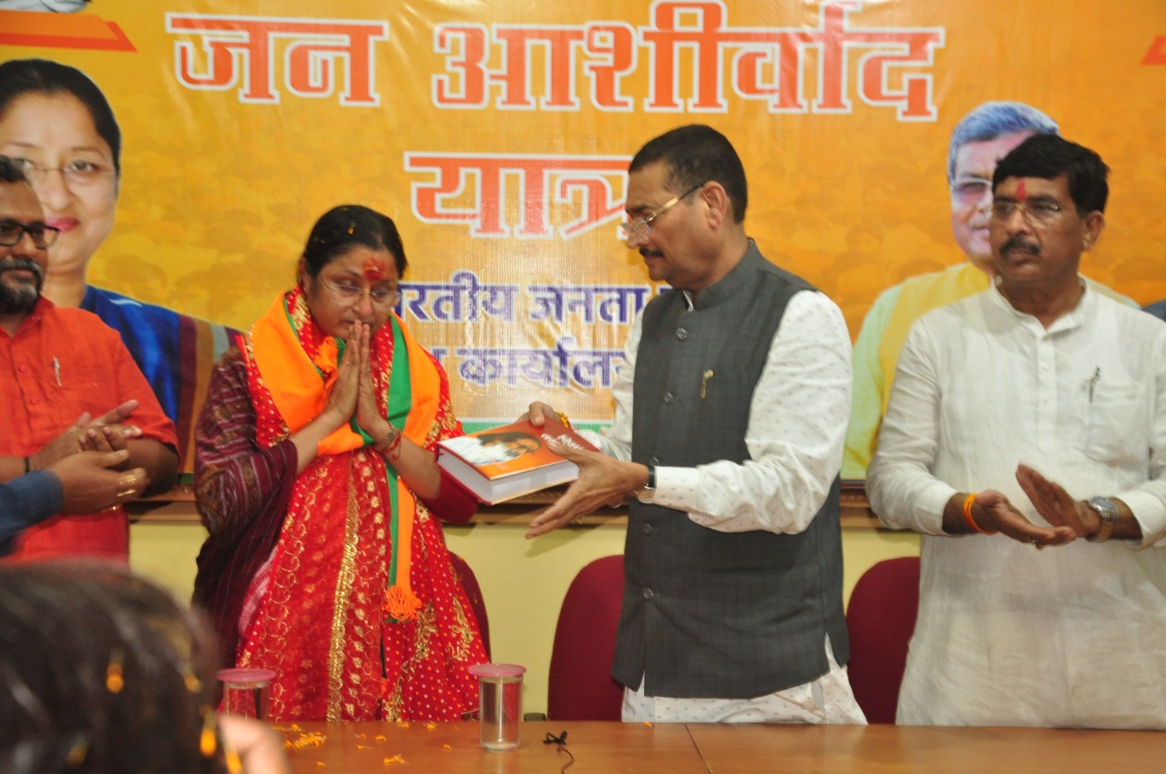 ईश्वर हमें शक्ति दे कि पार्टी के विश्वास पर खरा उतरूँ - अन्नपूर्णा देवी