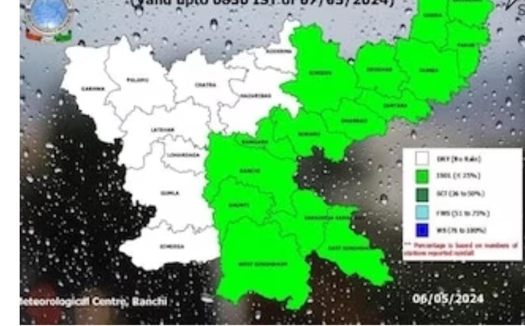 Weather Alert: झारखंड के इन जिलों में आज तेज हवा के साथ मूसलाधार बारिश, रहें सावधान