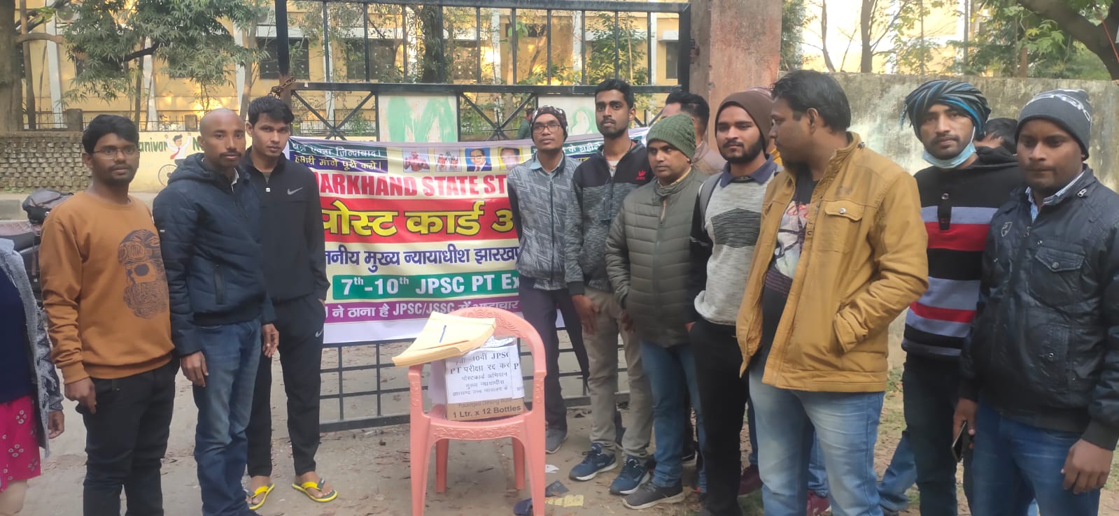 जेपीएससी में भ्रष्टाचार, अभ्यर्थियों ने बदला मार्ग, अब सत्याग्रह के जरिए रखेंगे अपनी बात