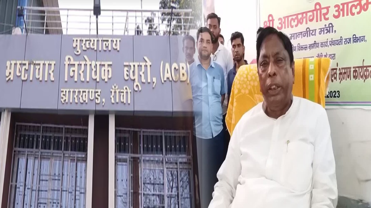 ED RAID-मंत्री आलमगीर आलम को समन भेजने की तैयारी! पीएस संजीव लाल की पत्नी रीता लाल से पूछताछ जारी