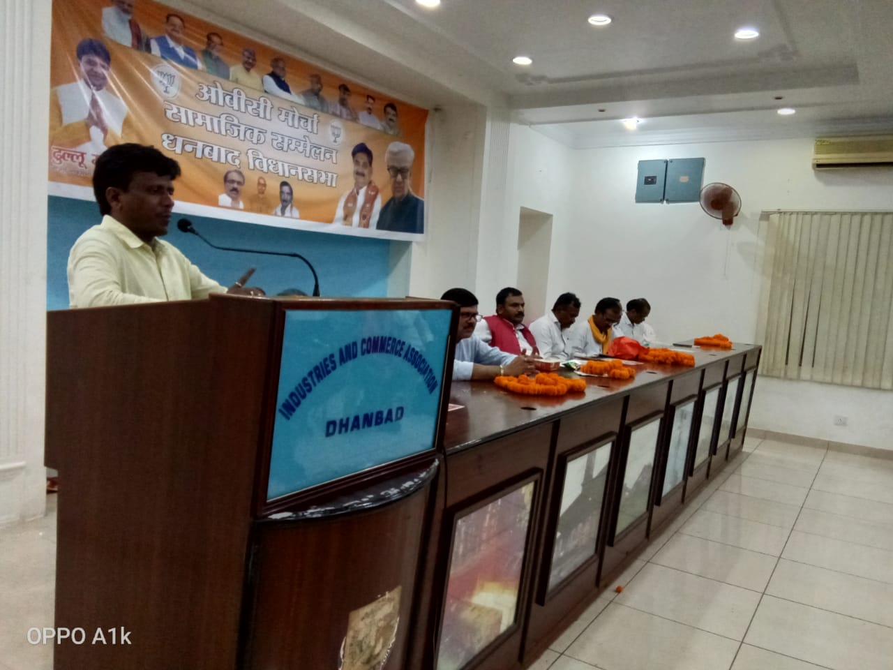 भाजपा ओबीसी मोर्चा का सम्मलेन: धनबाद सीट को जीतने का लिया गया संकल्प 