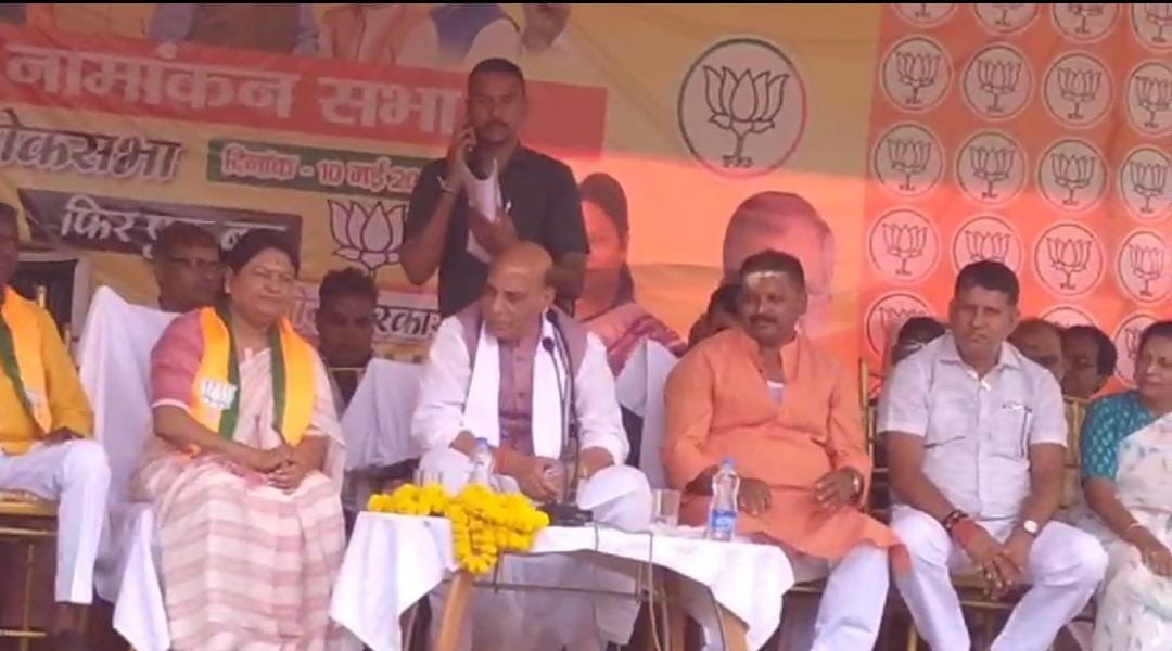 Dumka Loksabha Seat: सीता सोरेन के नामांकन के बाद झारखंड सरकार पर जमकर बरसे रक्षा मंत्री राजनाथ सिंह, लोगों से सीता के पक्ष में वोट की अपील की