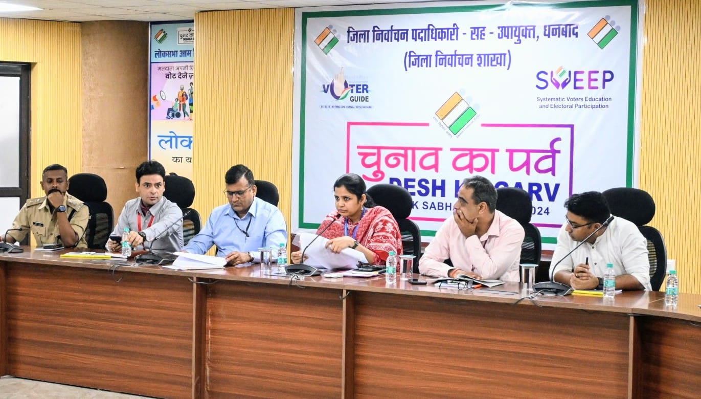 धनबाद लोकसभा चुनाव: कुल 51 चेक नाका पर हो रही जांच,ऑब्जर्वरों ने लिया तैयारियों का  जायजा